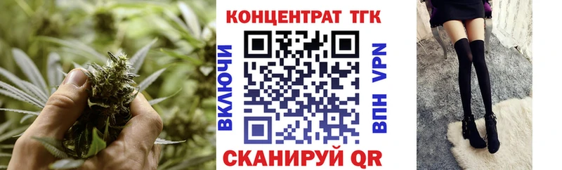 Купить где  Тбилисская  ТГК жижа 