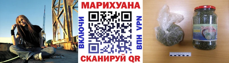 Купить закладки  Тбилисская  Шишки марихуана THC 21% 